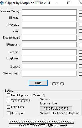 Clipper Morphine v1.1